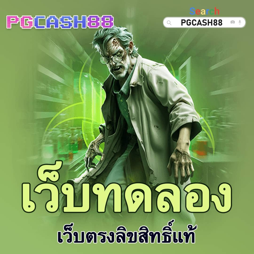punpro66 คาสิโนออนไลน์ใหม่ล่าสุด เล่นง่ายได้เงินจริง 2024