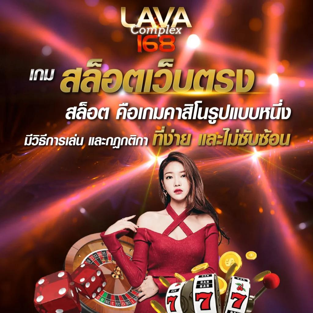 pxj com เข้าสู่ระบบ เว็บตรงเดิมพันง่าย จ่ายจริงทันที