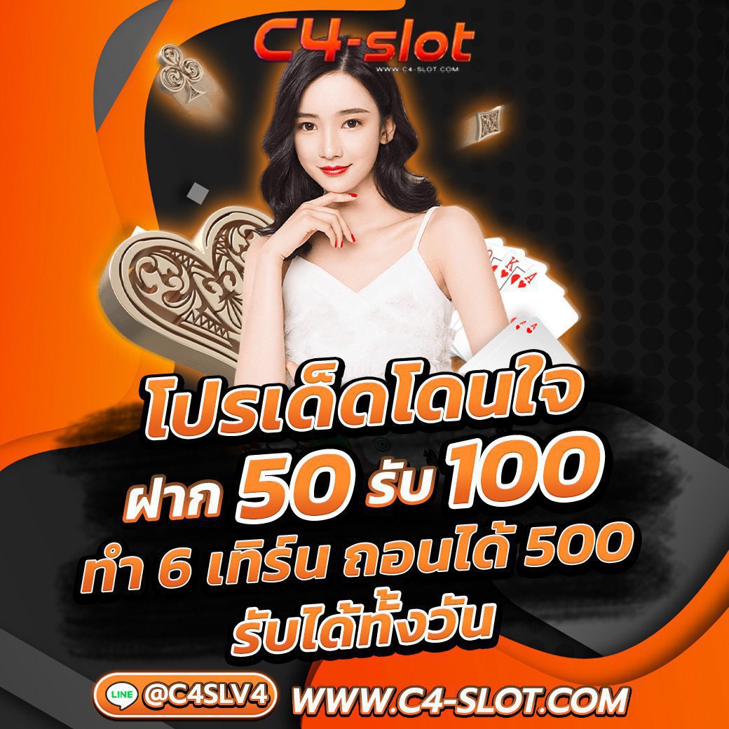 pxj thai คาสิโนมือถือ ระบบฝากถอนอัตโนมัติ รวดเร็วทันใจ