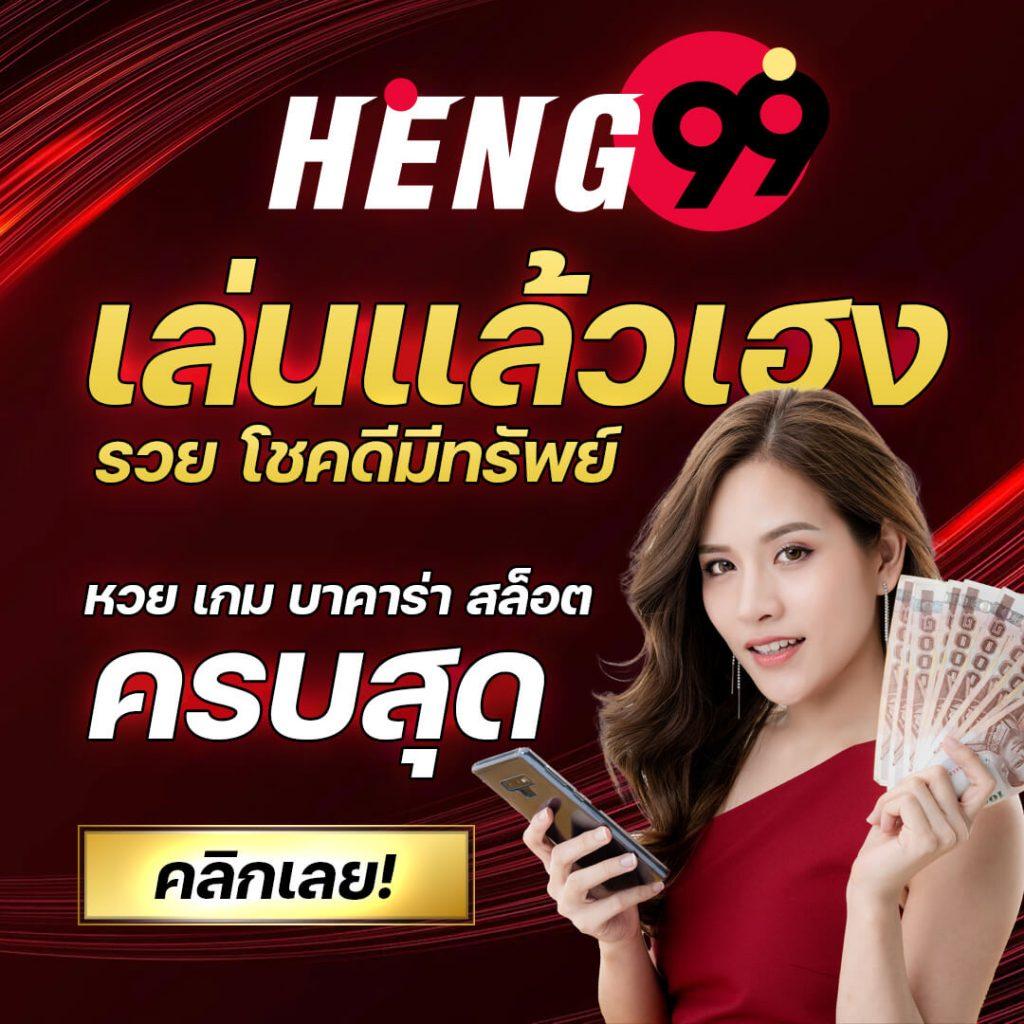 rab023 แพลตฟอร์มคาสิโนออนไลน์ใหม่ล่าสุด รวดเร็ว ปลอดภัย ทันสมัย