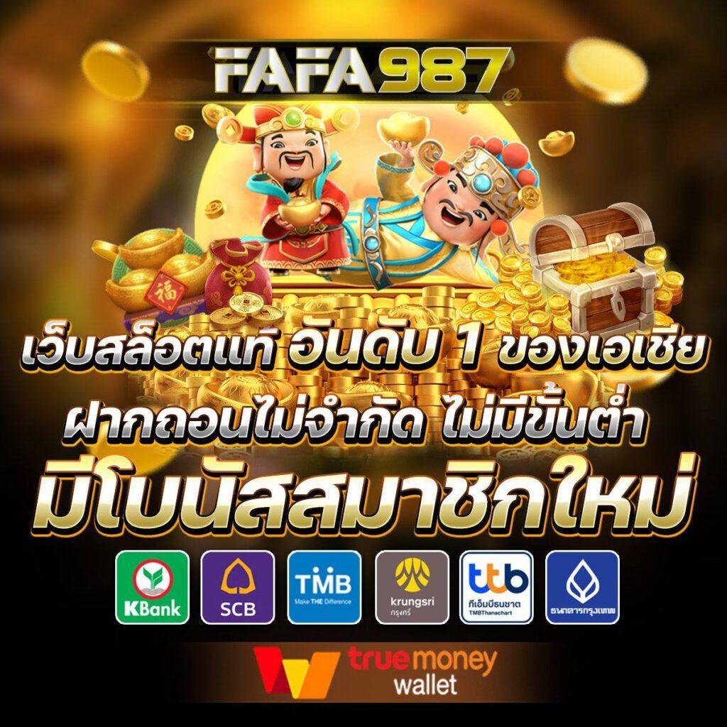 red 777 pg เว็บพนันออนไลน์ตรงใหม่ รวมเกมครบจบในที่เดียว