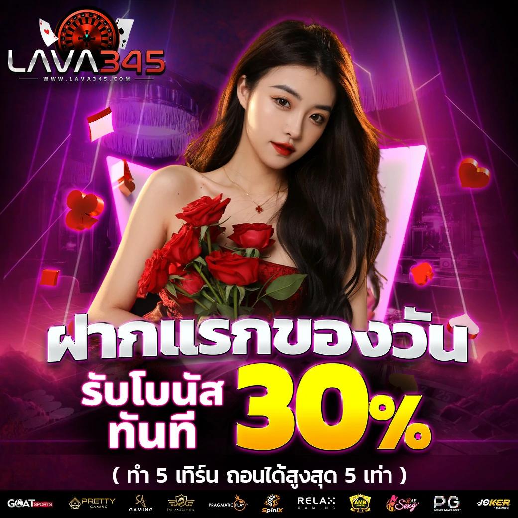 rich คาสิโนอันดับหนึ่งพร้อมโปรโมชั่นสุดคุ้มทุกวัน