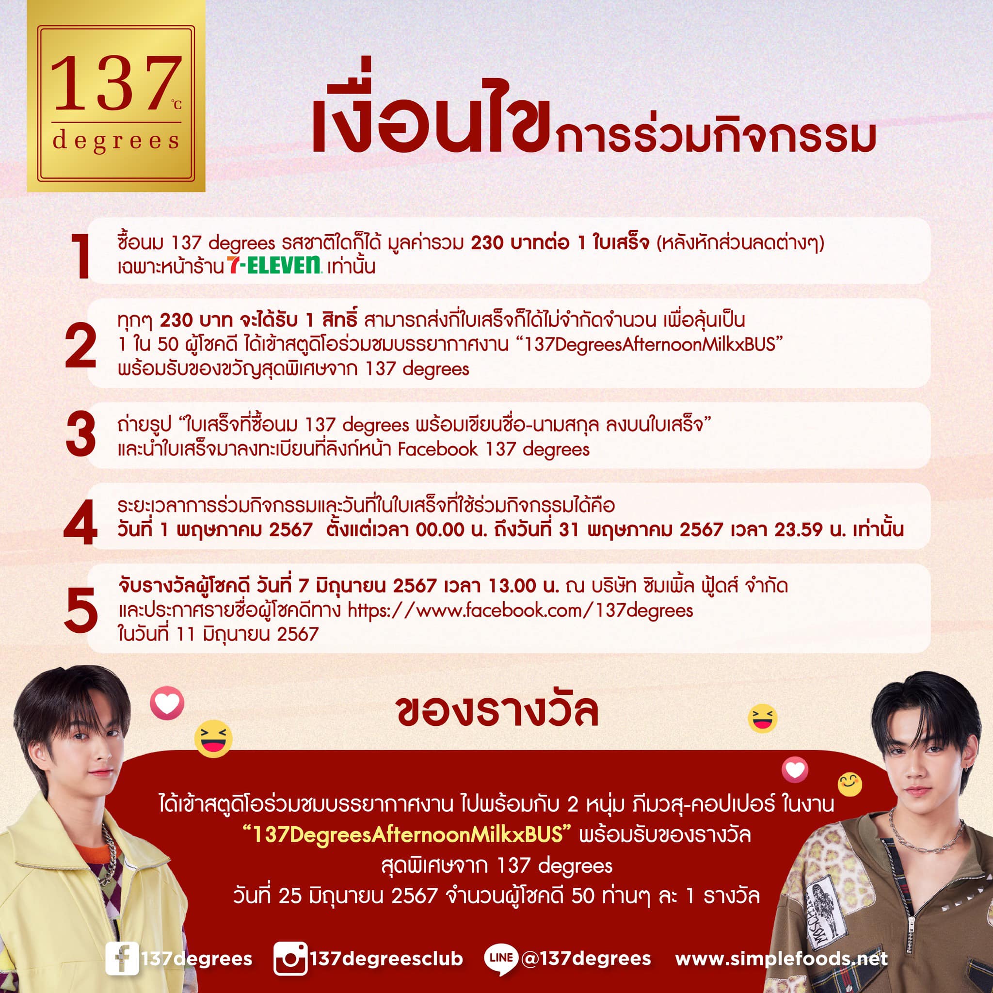 riches1688 คาสิโนออนไลน์อันดับหนึ่ง สมัครง่าย จ่ายจริง 2024