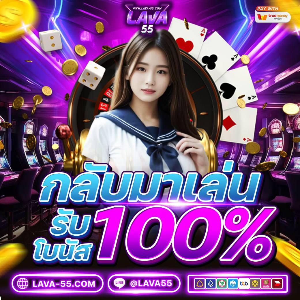 riches888 all คาสิโนออนไลน์ครบวงจรโบนัสสูงสุด 2024
