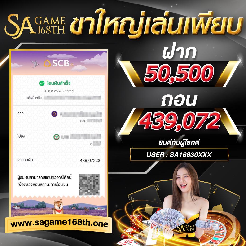 riches888 pg สล็อตเว็บตรง ระบบใหม่ ฝากถอนออโต้ ไม่มีขั้นต่ำ