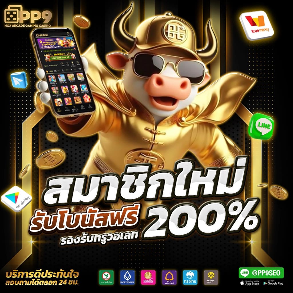 riches888 คาสิโนออนไลน์ครบวงจร เดิมพันง่ายได้เงินจริง 2024