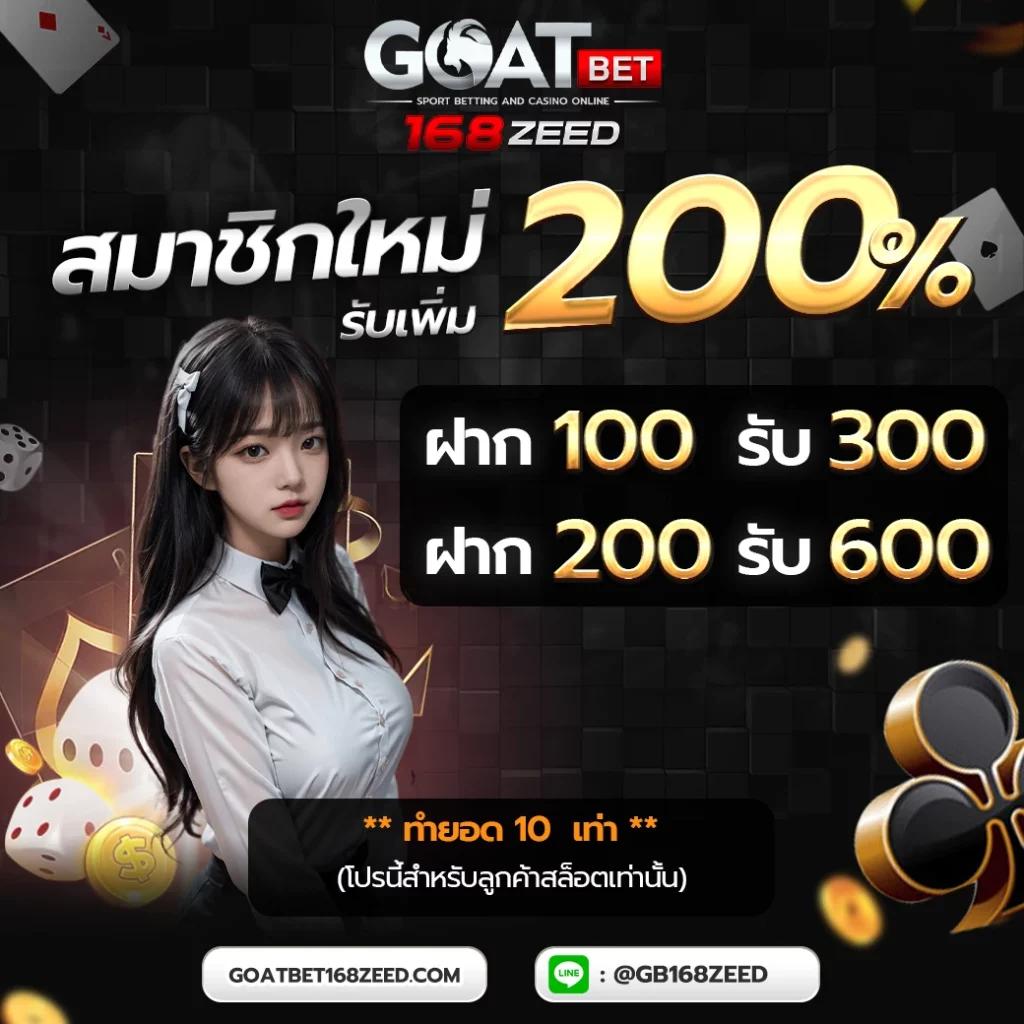 richplus vip คาสิโนออนไลน์ สมัครรับโบนัสสุดคุ้ม 2024