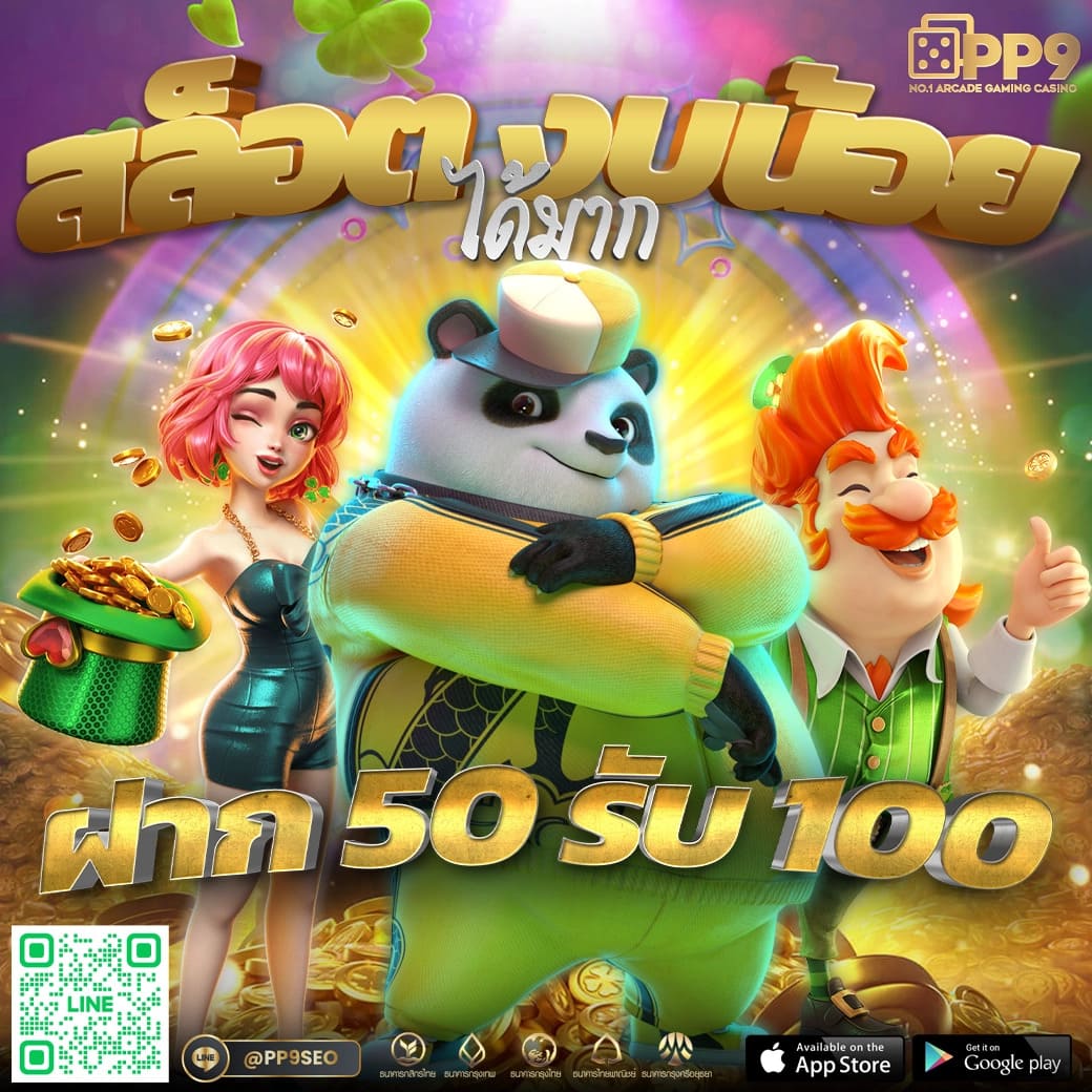 ro89 คาสิโนชั้นนำ บริการเกมครบวงจร ระบบปลอดภัยสูง