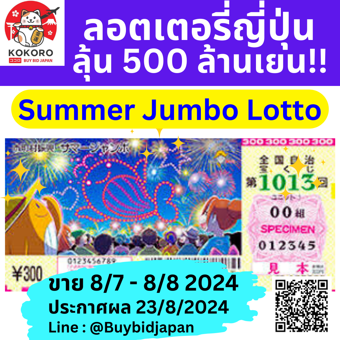 roman99 เว็บพนันออนไลน์ตรง จ่ายจริง ระบบทันสมัยปลอดภัยสูง