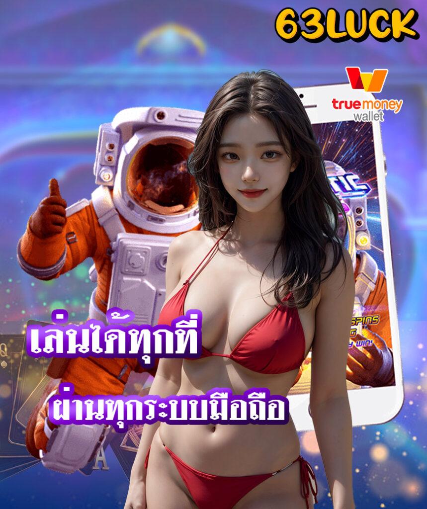 romanup9 คาสิโนออนไลน์ครบวงจรรวมเกมฮิตและโบนัสพิเศษ