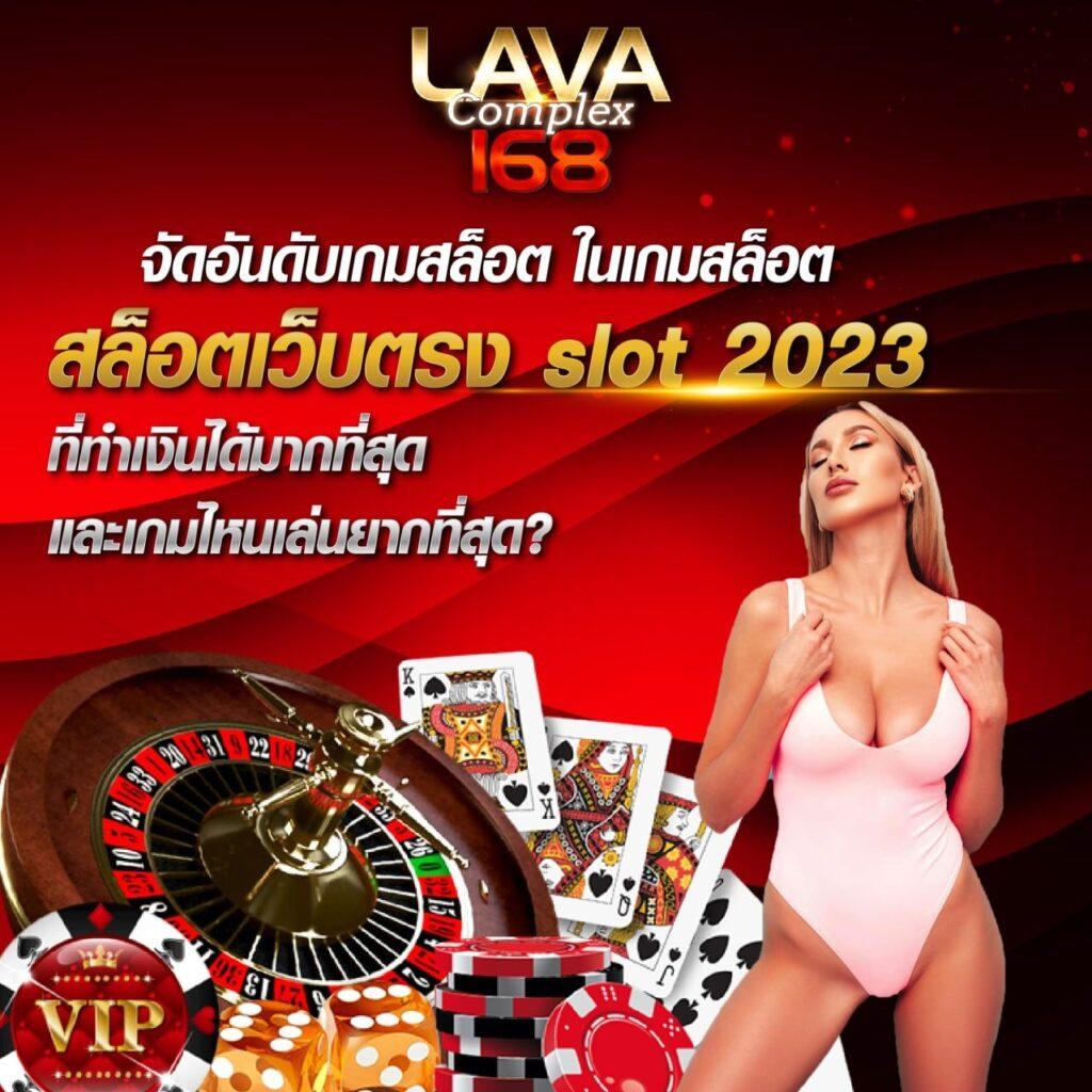 route168 สล็อต เว็บตรงใหม่ล่าสุด รวมเกมแตกง่ายได้เงินจริง 2024