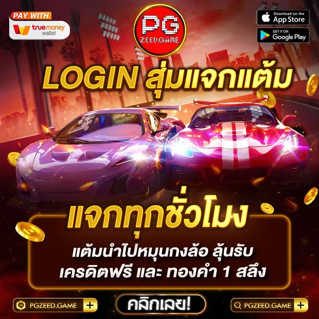 ruay888 คาสิโนชั้นนำ เดิมพันง่าย จ่ายจริง ครบเครื่องในที่เดียว