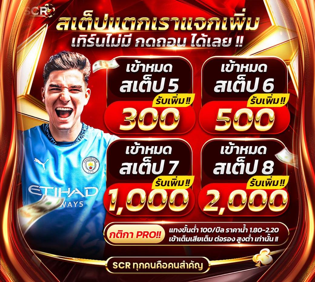 sa1668 เว็บพนันออนไลน์ครบวงจร ระบบเดิมพันทันสมัย ปลอดภัยสูง