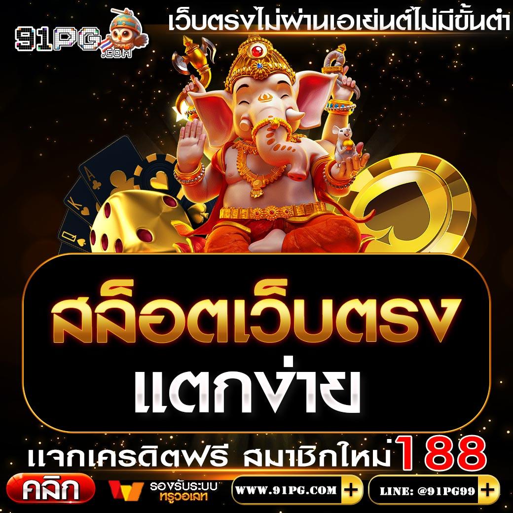 sa168vip เข้า สู่ ระบบ เล่นคาสิโนออนไลน์ครบวงจรทันสมัยที่สุด