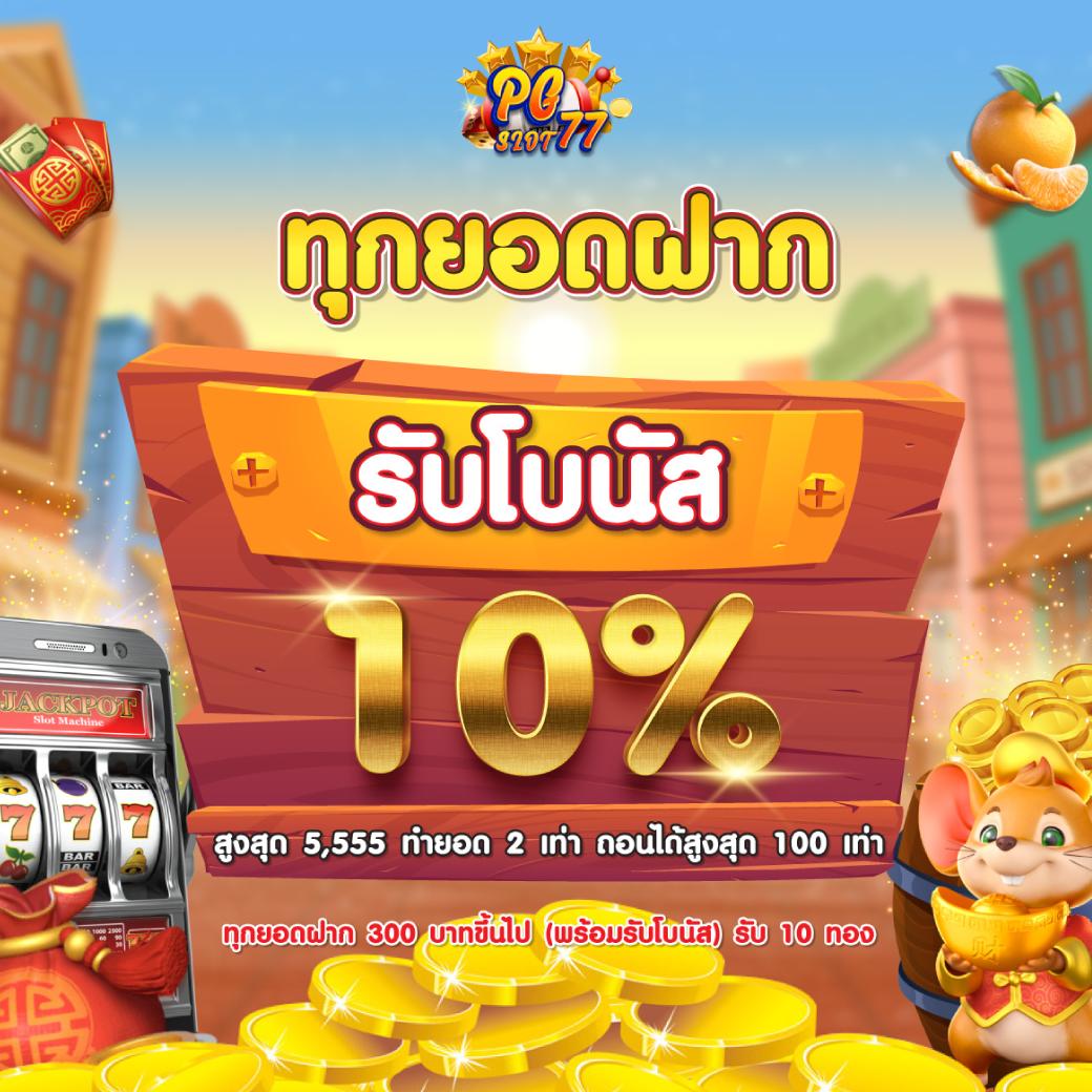 sa gaming 168 คาสิโนออนไลน์ครบวงจร ระบบเสถียร ปลอดภัยสูง