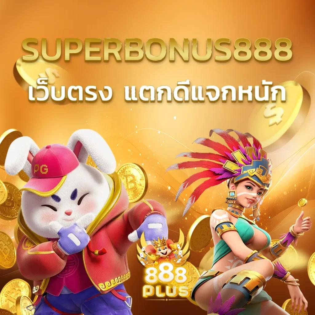 sabai99 เข้า สู่ ระบบ เว็บตรงคาสิโนออนไลน์ครบวงจรไทย