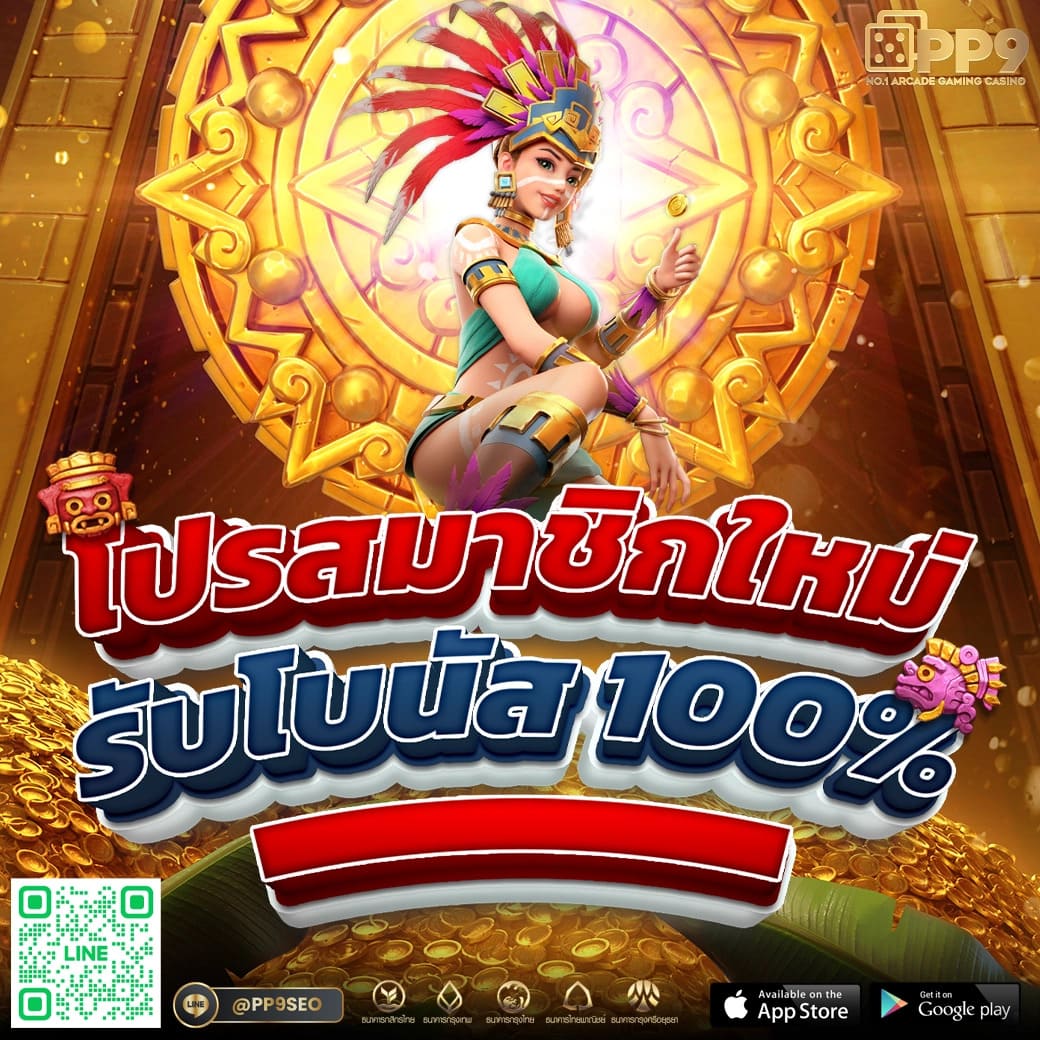 sagame66 คาสิโนออนไลน์ครบวงจร ฝากถอนรวดเร็วที่สุดปี 2024