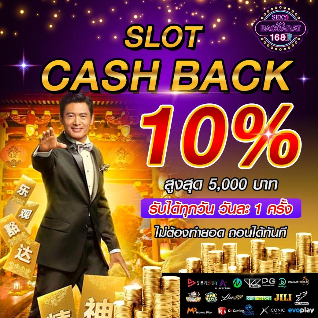 saiboon slot เล่นเกมคาสิโนได้เงินจริงบนมือถืออันดับหนึ่ง