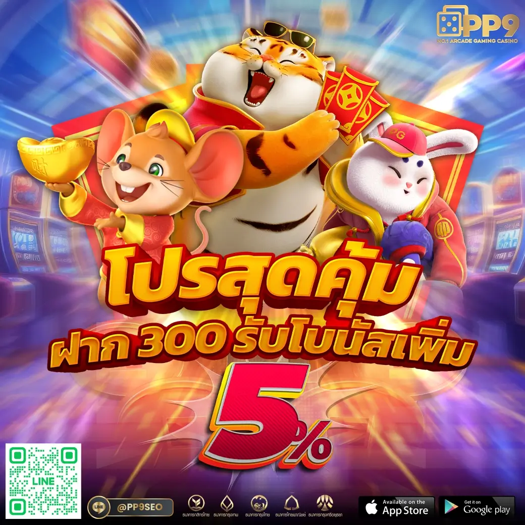 sandcity88 คาสิโนครบวงจร ฝากถอนอัตโนมัติ รวดเร็วทันใจ