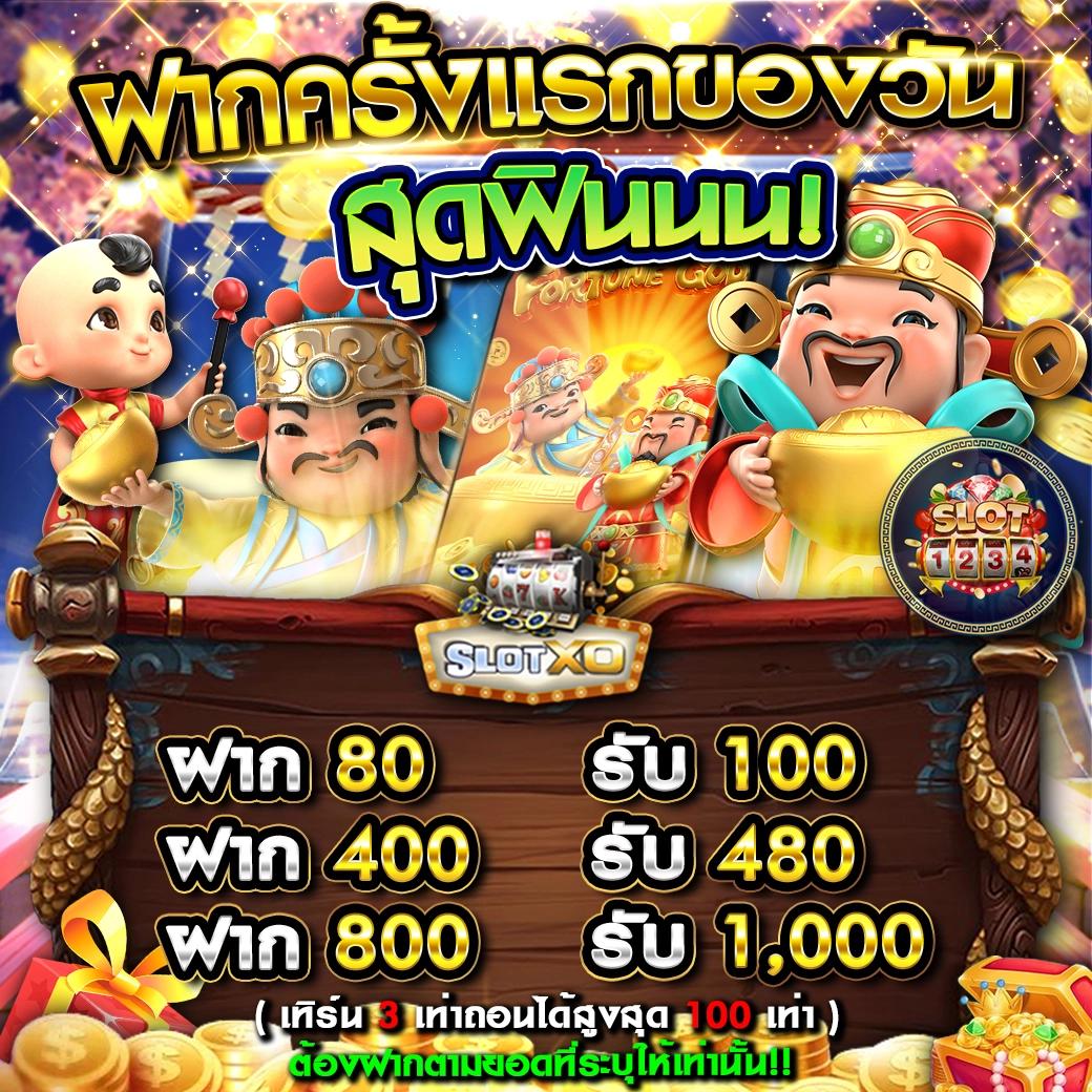 sands999 slot เว็บตรง ฝากถอนเร็ว ระบบใหม่ล่าสุด 2024