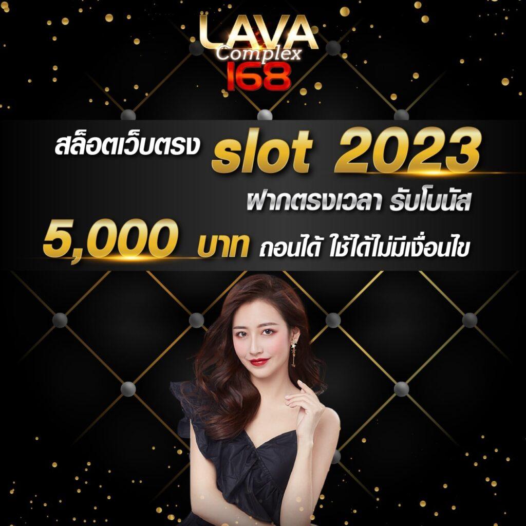 saสล็อต คาสิโนออนไลน์ครบวงจร รวมเกมดังอันดับ 1 ของไทย