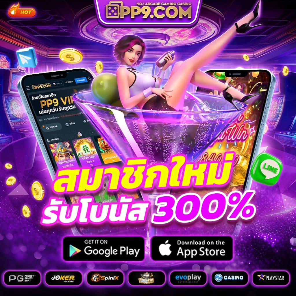 saเกม คาสิโนสด รวมเกมใหม่ โบนัสทันที ระบบฝากถอนออโต้