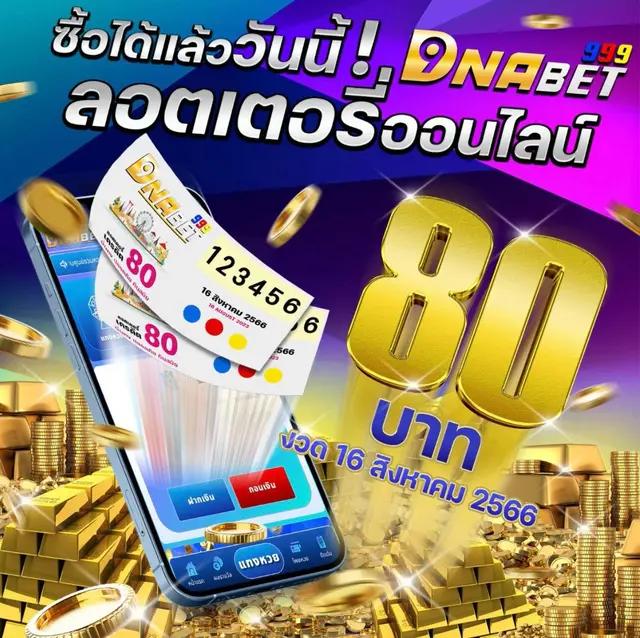 sbobet888 ศูนย์รวมเกมเดิมพันออนไลน์ครบทุกหมวดใหม่ล่าสุด
