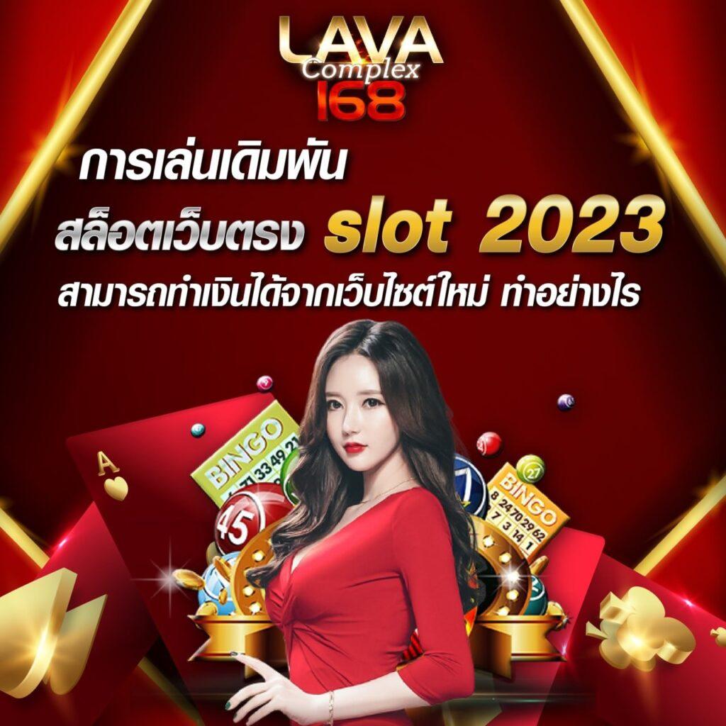 sbobet ผลบอลสด อัพเดทสดใหม่ รวดเร็ว ทันทุกการแข่งขัน