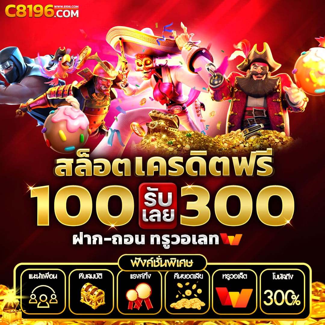 scb 711 คาสิโนครบวงจร โบนัสใหม่ล่าสุด ฝาก-ถอนรวดเร็วที่สุด