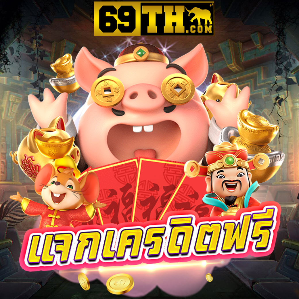 sexxygame666 คาสิโนออนไลน์ครบวงจร ฝากถอนง่าย โบนัสจัดเต็มทุกวัน
