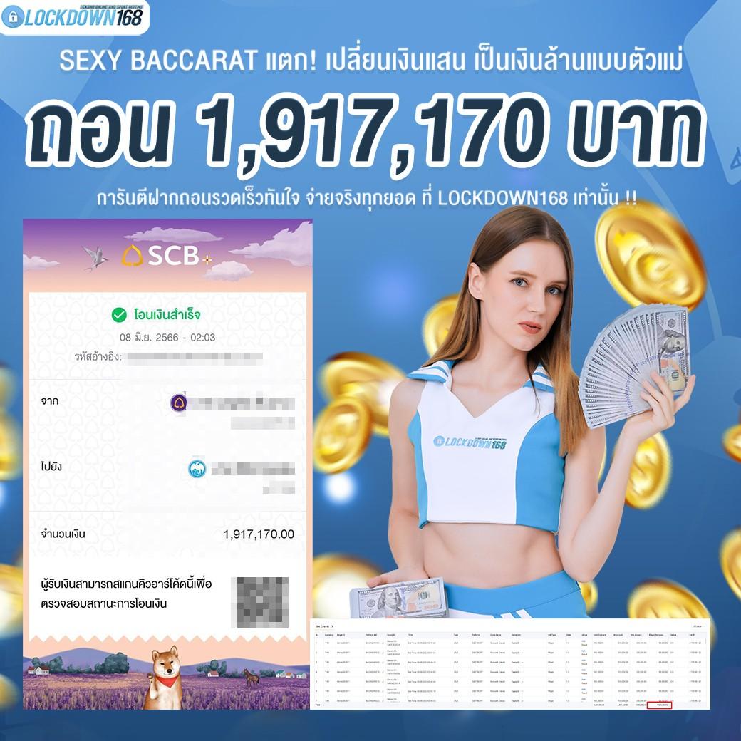 sexypg888 เว็บตรงพนันออนไลน์ครบวงจร เดิมพันง่ายได้เงินจริง