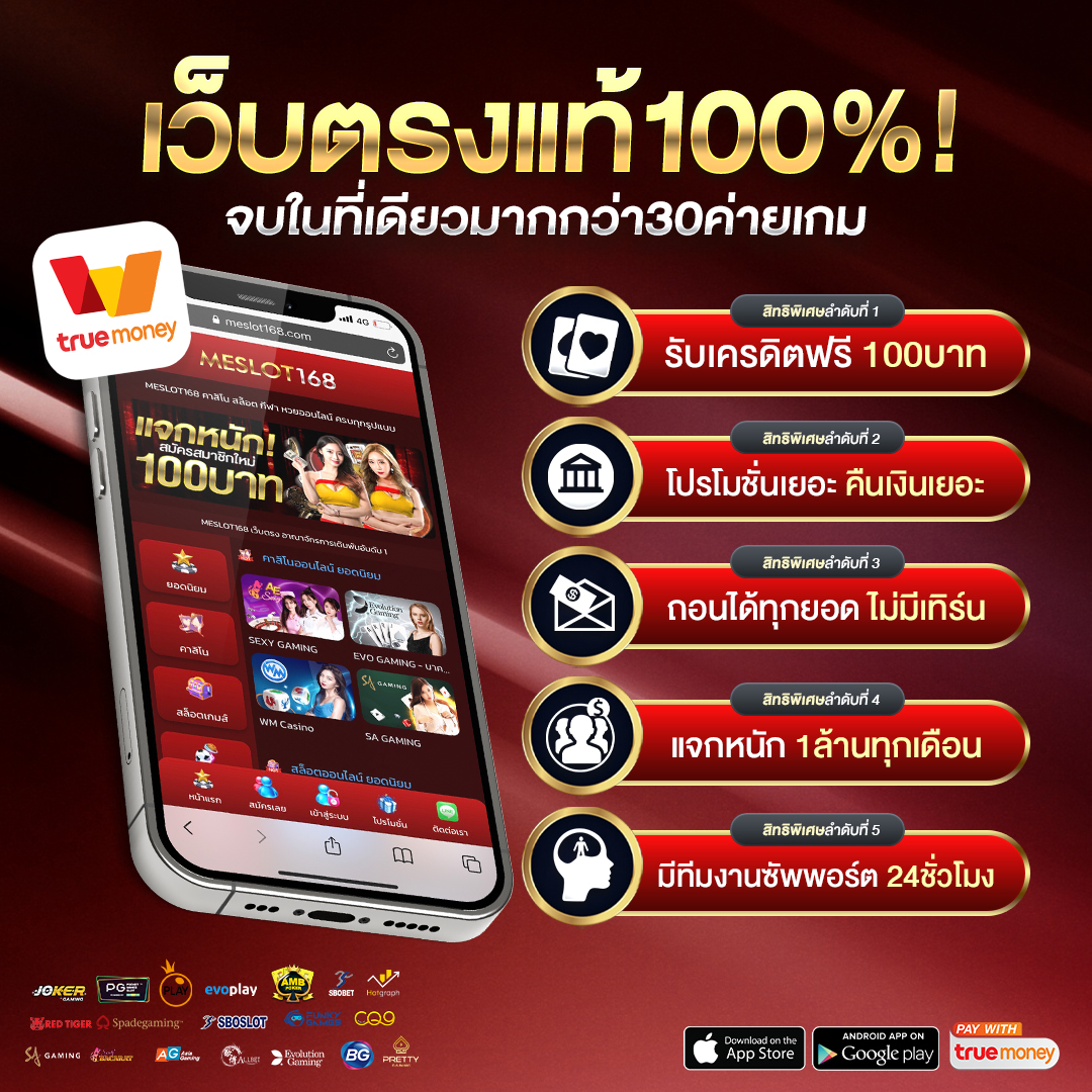 siam99th เว็บเดิมพันสล็อต บาคาร่า อันดับหนึ่งของไทย 2024