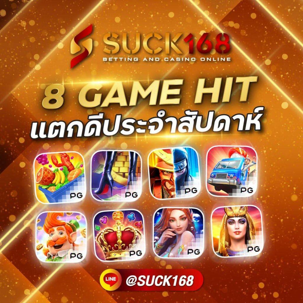 singha999 คาสิโนออนไลน์ได้เงินจริง ฝากถอนรวดเร็ว โบนัสจัดเต็ม