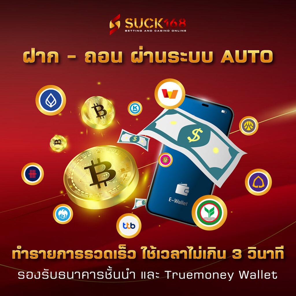 sixdragon369 คาสิโนครบวงจร เดิมพันง่ายจ่ายจริง 2024