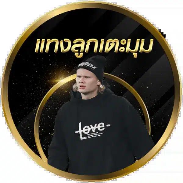 sll slot ทางเข้าคาสิโนออนไลน์ครบวงจร โบนัสจัดเต็ม 2024