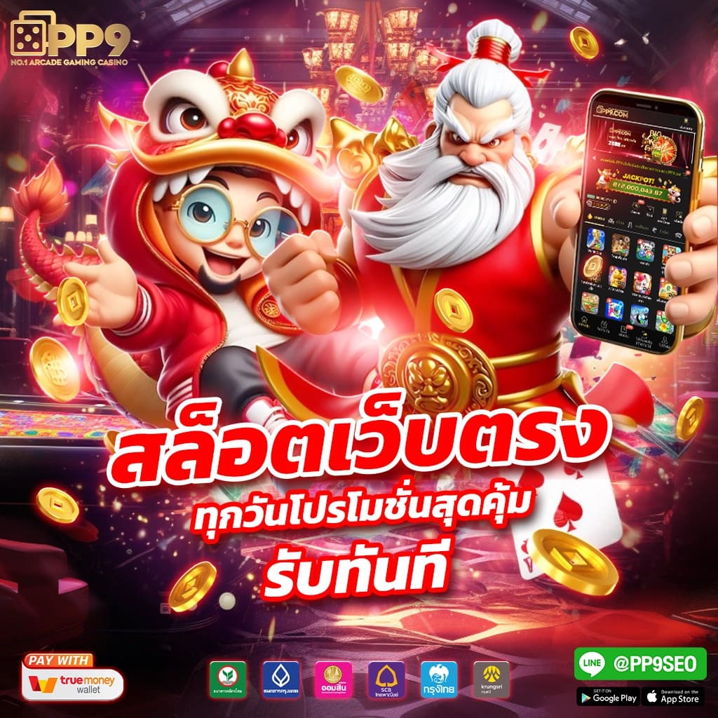 sll สล็อต รวมเกมสล็อตใหม่มาแรง โบนัสแตกง่าย ล่าสุด 2024
