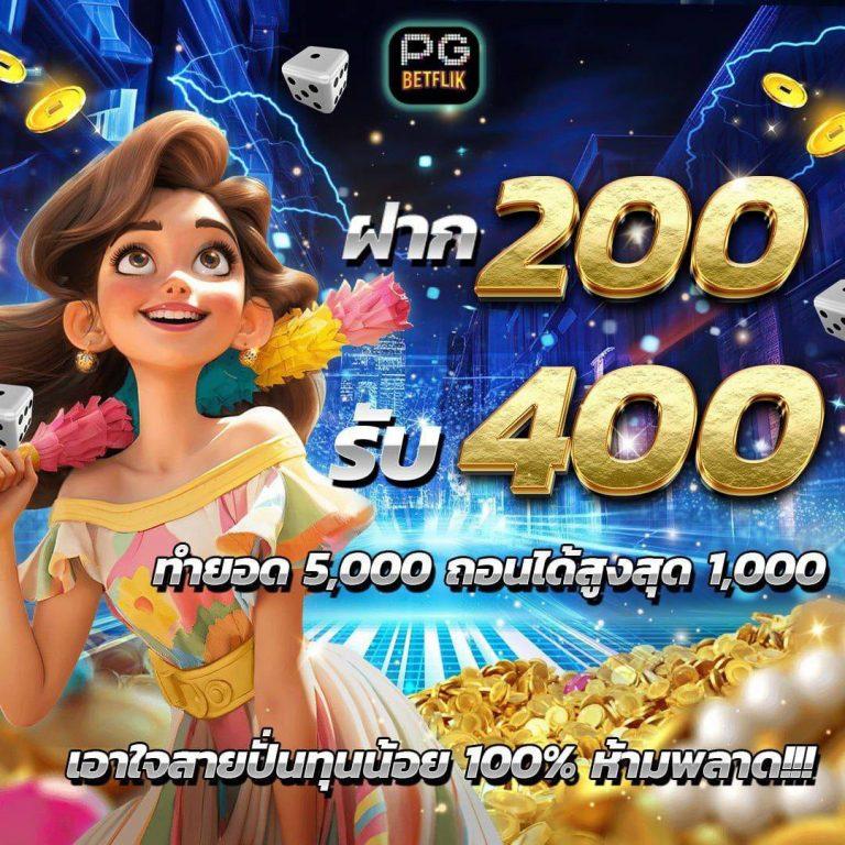 slot24 คาสิโนออนไลน์ครบวงจร ระบบทันสมัย โบนัสจัดเต็ม