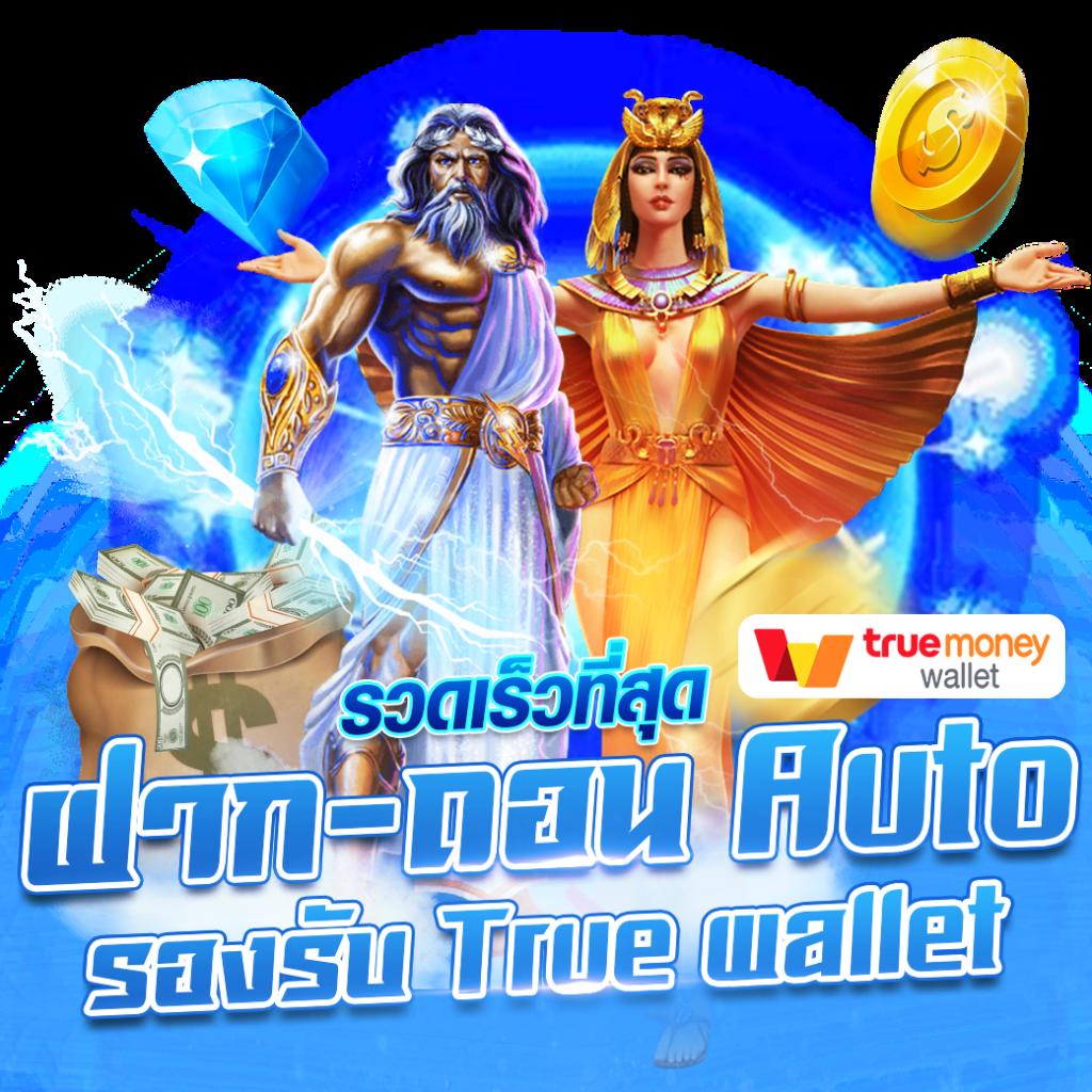 slot66 สล็อตแตกง่าย เว็บตรง 2024 โปรโมชั่นสุดคุ้ม