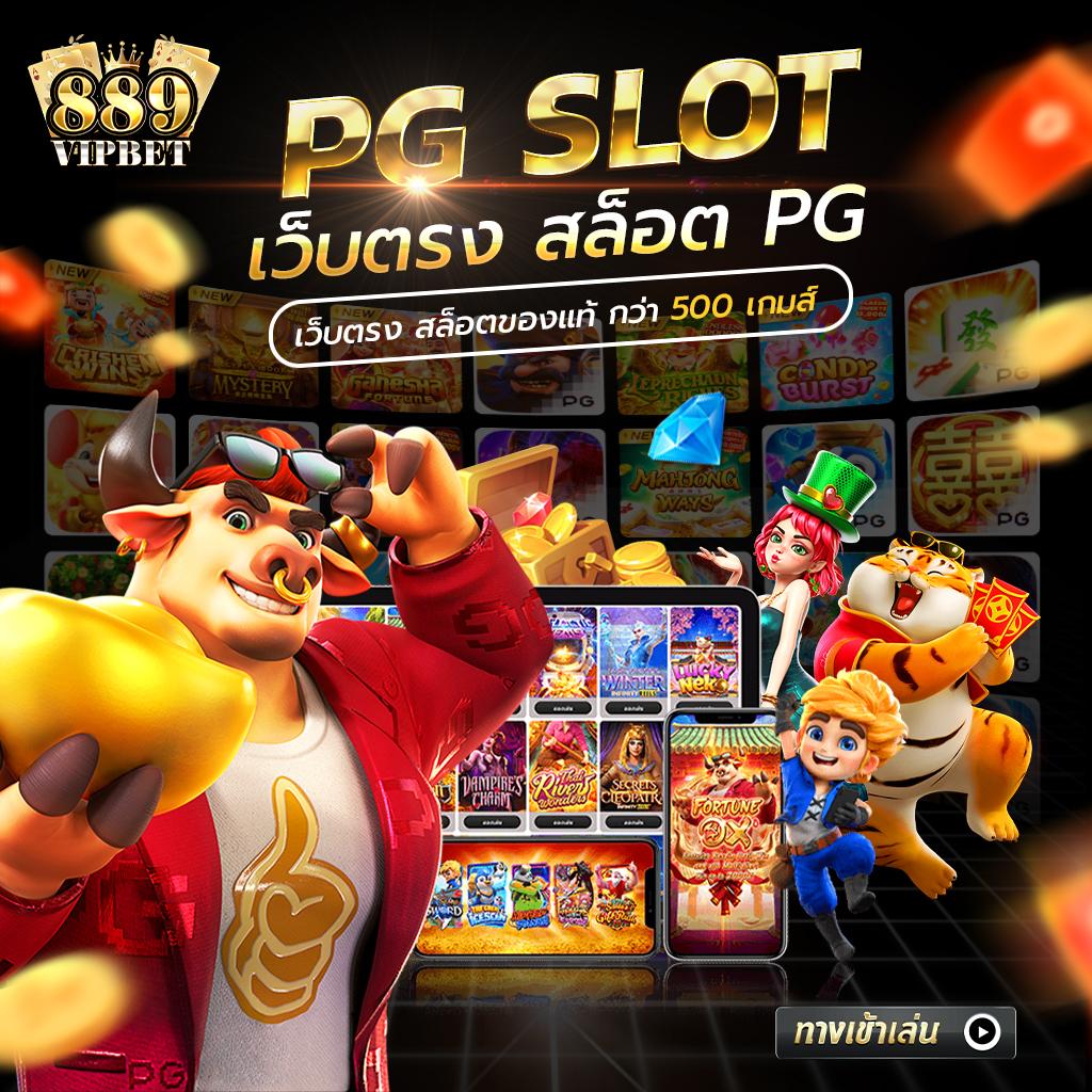 slot782 คาสิโนออนไลน์เว็บตรง ระบบเสถียร โบนัสแตกง่าย 2024