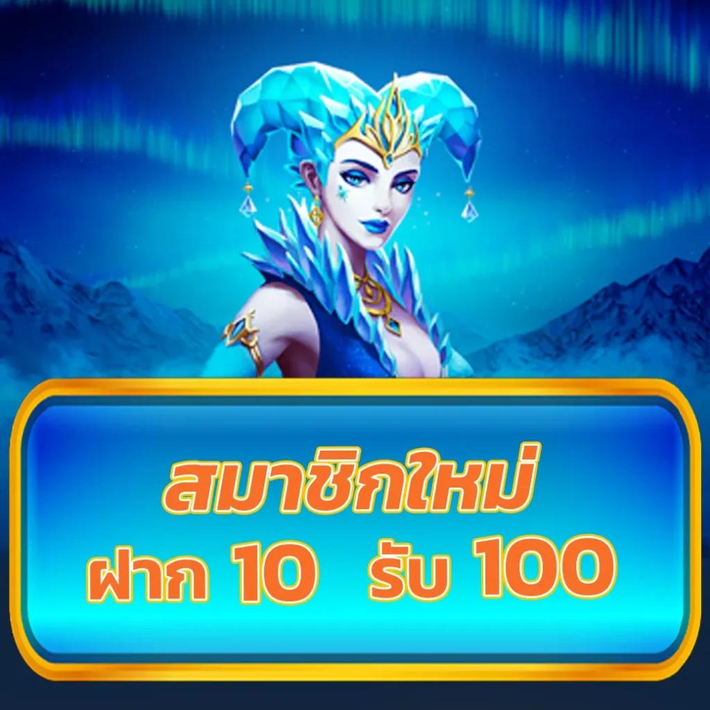 slot 789 เว็บตรงสล็อตใหม่ล่าสุด โบนัสจัดเต็มไม่มีขั้นต่ำ2024