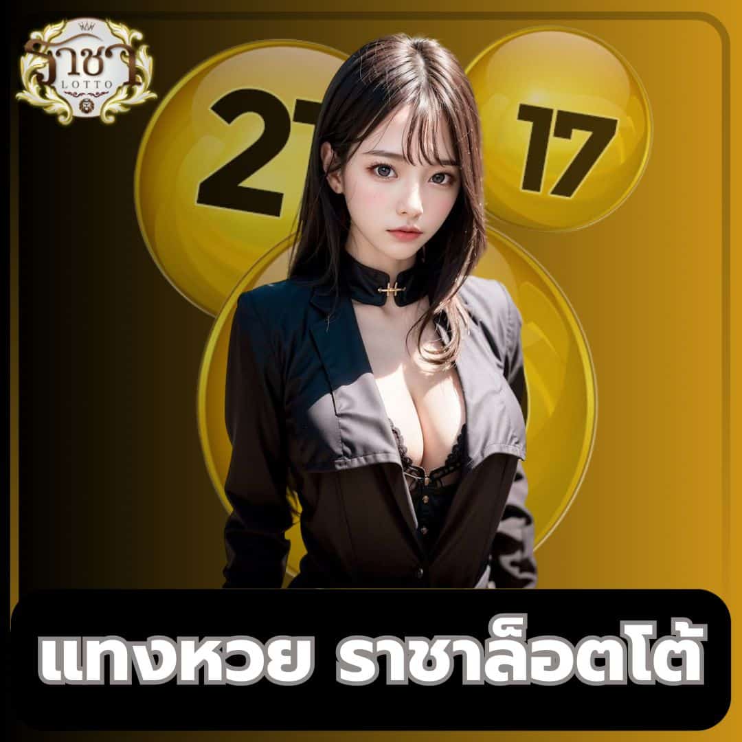 slot 7 เว็บคาสิโนใหม่ครบวงจร โบนัสจัดเต็ม ฝากถอนออโต้