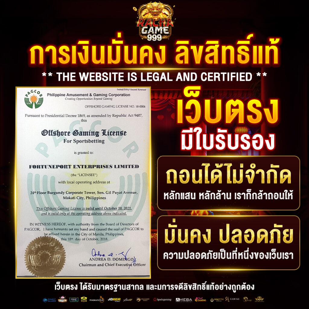 slot asia88 เว็บตรงสล็อตแตกง่าย ใหม่ล่าสุด ระบบทันสมัย 2024