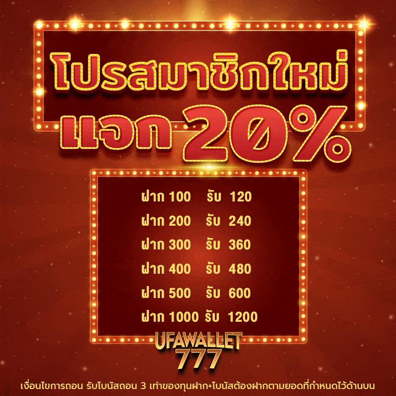 slot auto wallet ฝาก 5 รับ 100 ล่าสุด 2022 โปรแรงปีนี้