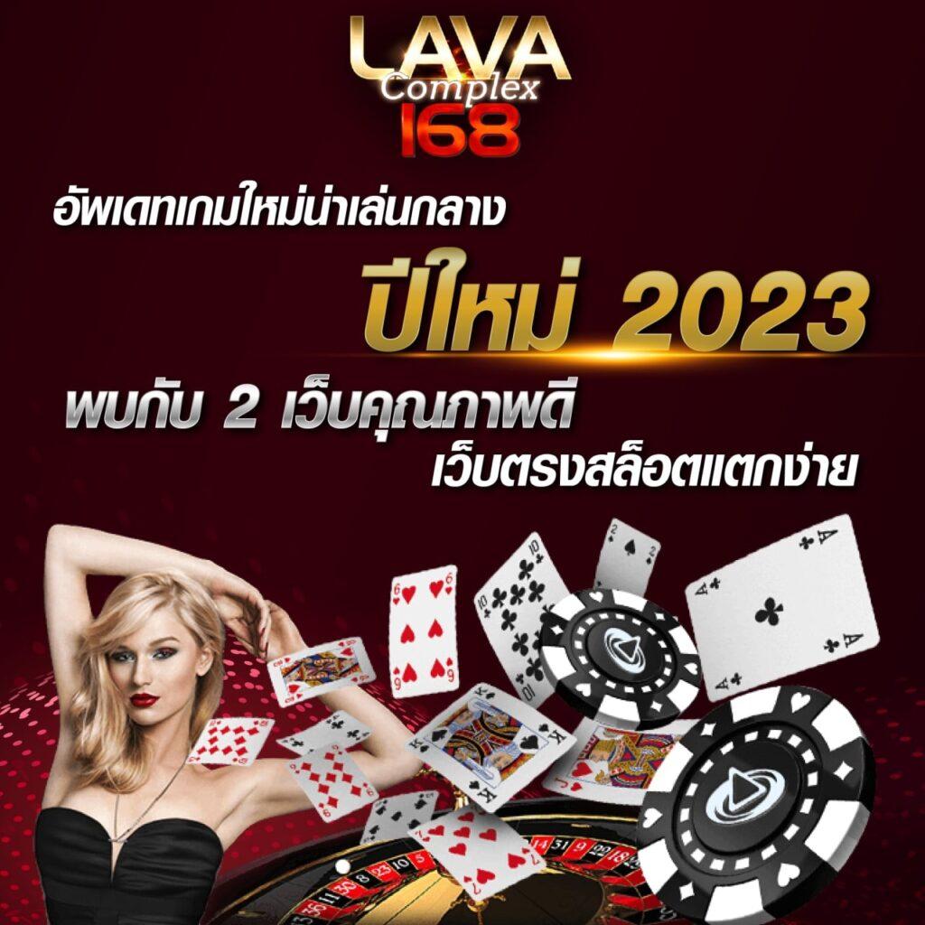 slot casino เว็บเดิมพันสล็อตที่ใหญ่ที่สุด โบนัสเยอะที่สุด 2024