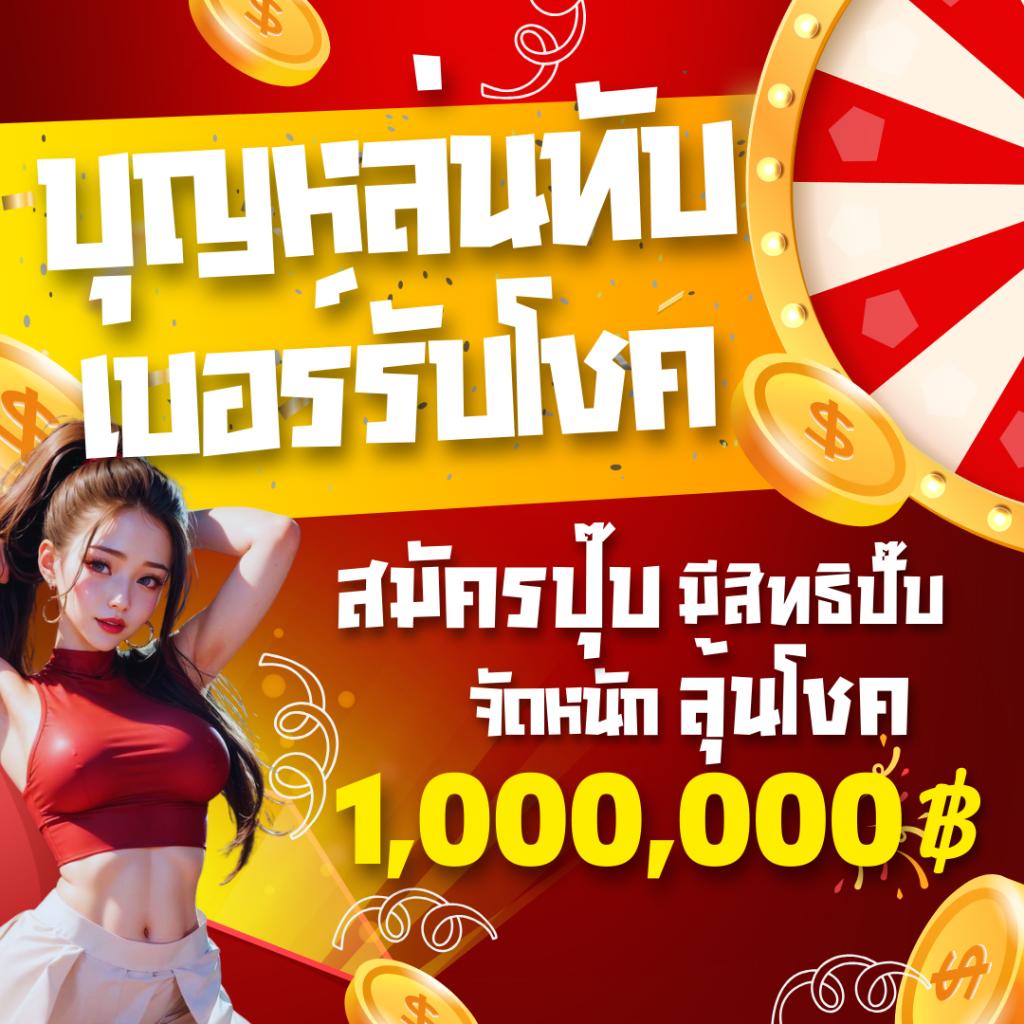 slot demo pg ระบบใหม่ล่าสุด เล่นง่าย โบนัสเยอะ อัปเดต 2024