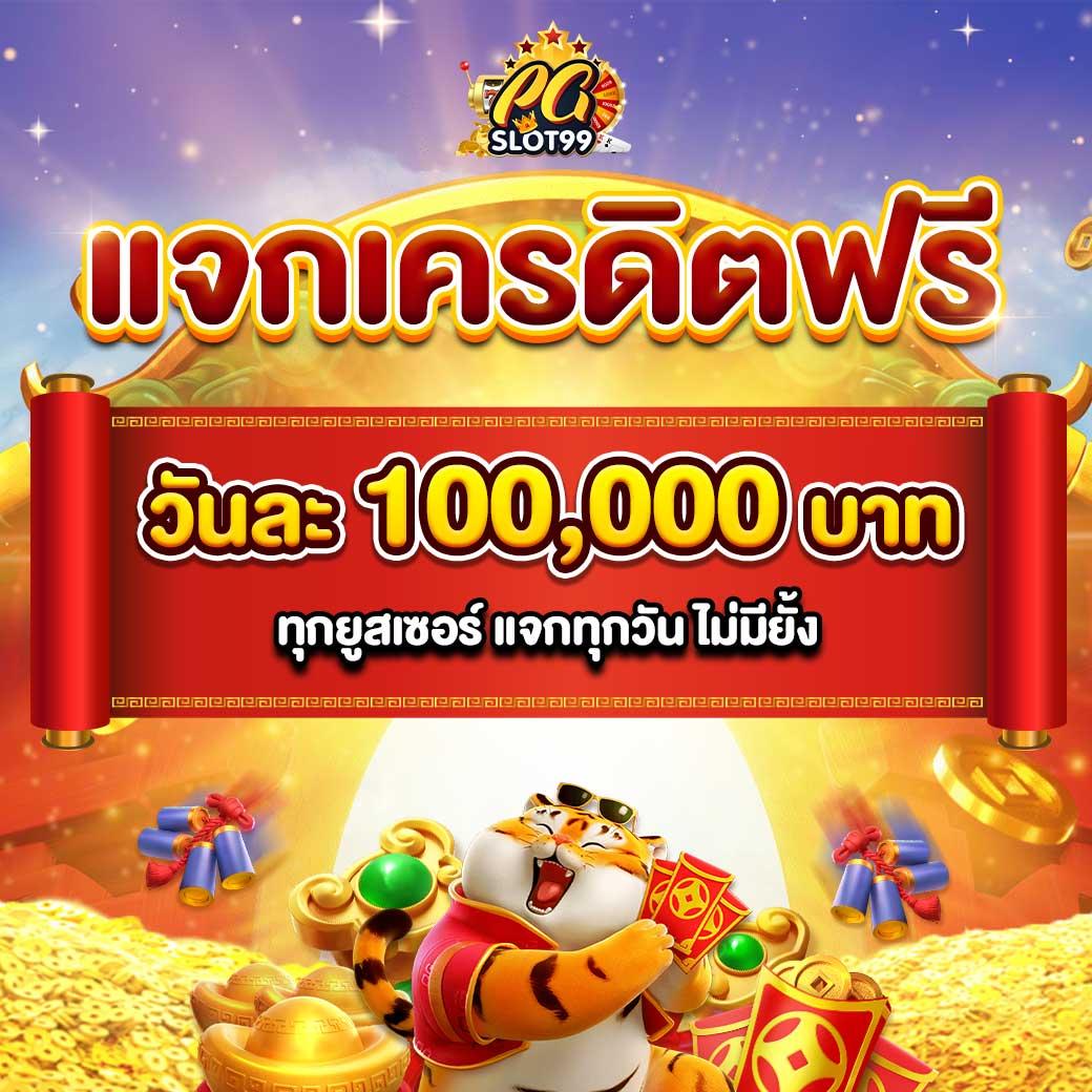 slot lucky แพลตฟอร์มสล็อตตื่นเต้นใหม่ล่าสุด 2024