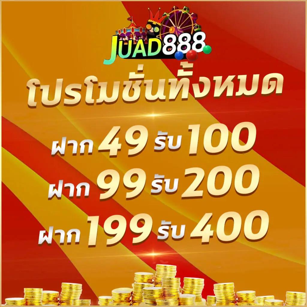 slot pg thai ทางเข้าเกมเดิมพันคุณภาพ รางวัลแจกจริง 2024
