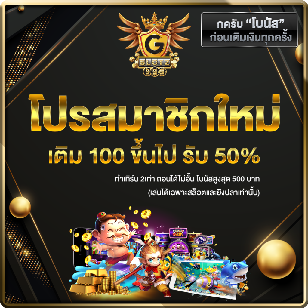 slot pg ทางเข้า เว็บตรงเกมสล็อตใหม่ล่าสุด ปลอดภัย 100%