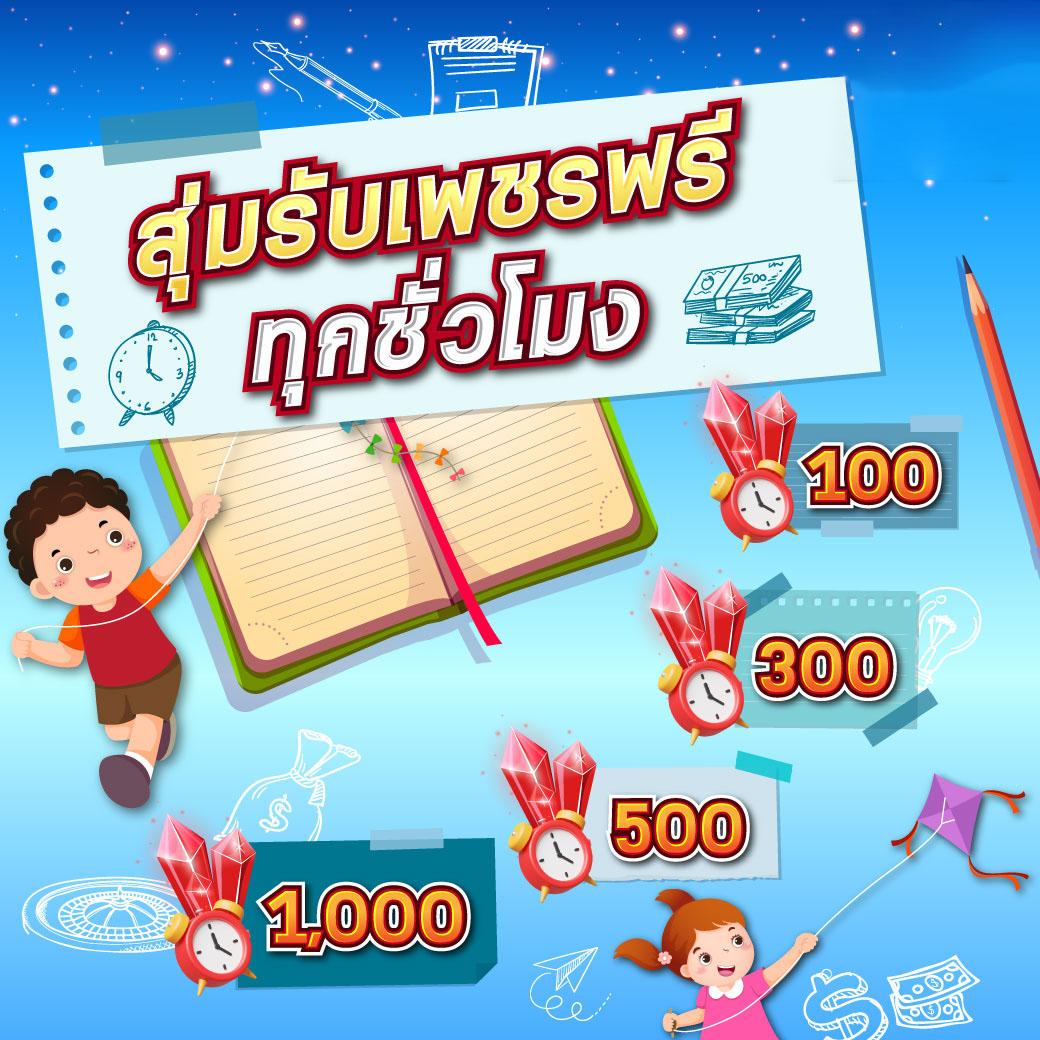 slot pk789 สมัครง่าย โบนัสแรง สล็อตแตกไว เล่นได้เงินจริง 2024