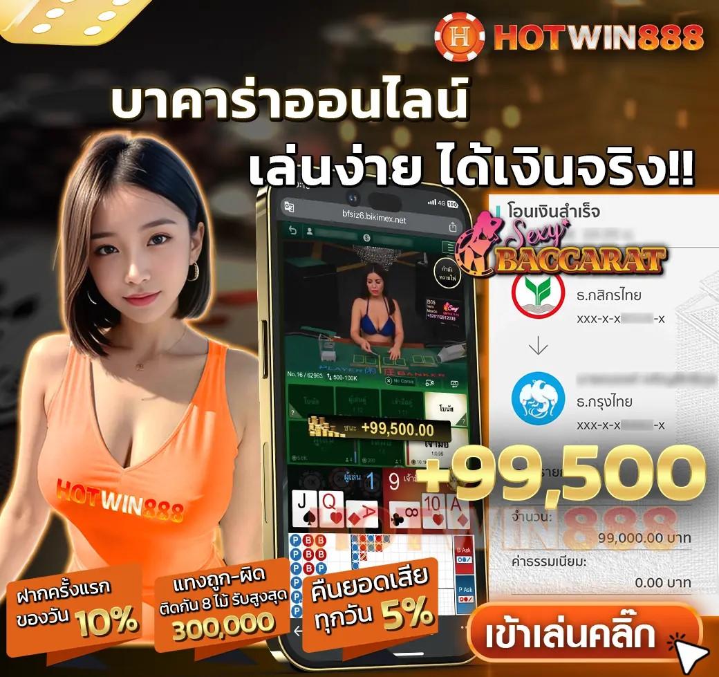 slot ufabet คาสิโนออนไลน์ครบวงจร ระบบฝากถอนออโต้ทันใจ